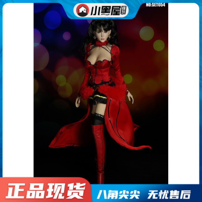 taobao agent Spot Super Duck Set054 1/6 Fate Magic Girl Tosaka Aya Baojiao Women Woman Women