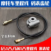 Xe máy mileage răng gs125 kim cương da báo tốc độ bánh xe tốc độ mileage dòng tuabin mã mét mét răng - Xe máy Gears