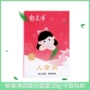 10 hộp túi yumeijing Kem trẻ em Yumeijing Kem dưỡng ẩm 25g - Kem dưỡng da mặt nạ ngọc trai