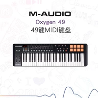 Meiodo m-audio midiman oxygen49 61 88 Ключ MIDI-клавиатура Устройство клавиатуры клавиатура