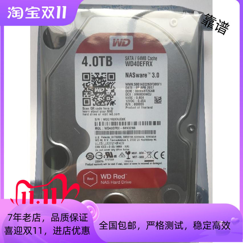 wd-wd40efrx-4tb-64m-sata-3-5