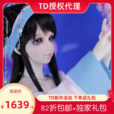 taobao agent Free shipping+gift package TD-Telesthesiadoll bjd/sd doll 1/3 分 清 包 包 包 包 包 包