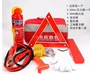 Trung Quốc H220H230H330H530 Bộ dụng cụ khẩn cấp xe hơi Bộ dụng cụ sơ cứu Bộ dụng cụ chữa cháy - Bảo vệ xây dựng găng tay phủ cao su