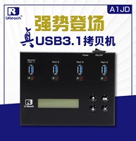 Youhua a1jd Ultra -High -Speed ​​USB3.1 Скопированная машина sata nvme pcie msata m.2 usb -копировальная машина