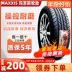 Lốp Maxxis 185/60R14 82H UA603 Jetta Elysee Le Feng Cheng Sail chống mài mòn so sánh lốp michelin và bridgestone lốp advenza có tốt không Lốp ô tô
