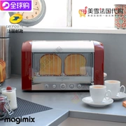 Pháp nhập khẩu Magimix Toaster Vision máy nướng bánh mì ăn sáng nhổ bánh mì nướng nhà