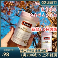 Австралийская покупка Swisse Anti -Sugar Pill Pill Pill Upgrade 2.0 Улучшение гликозилатинового гликам -коллагенового коллагена анти -артичная капсула 60