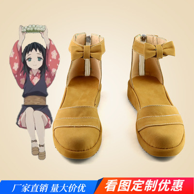 taobao agent The blade of the ghostly s cosplay shoes cos shoes to draw