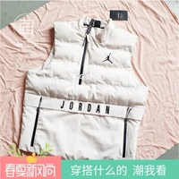 Air Jordan 23 Tech vest nam mùa đông ấm áp áo khoác cotton 926478-010-072 - Áo thể thao áo khoác nam thể thao