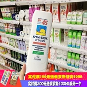 Kem dưỡng ẩm và chống thấm cho da mặt Floresan của Nga rất giàu vitamin E chống nắng SPF45