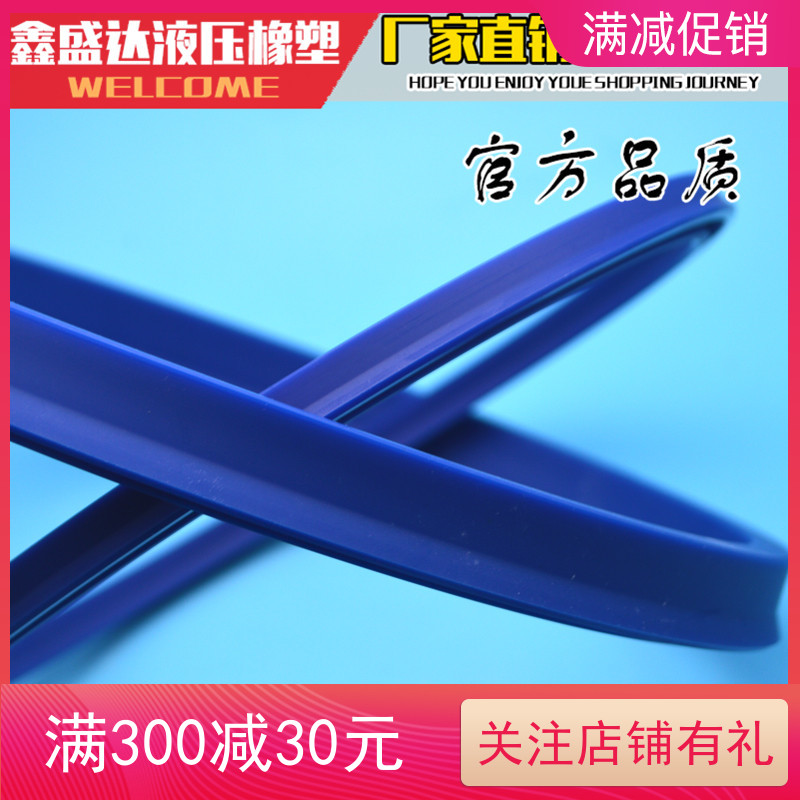 Phớt dầu xi lanh thủy lực YXD/ODU200x184X18 180X164X18 Vòng đệm kín hình chữ Y phớt piston thủy lực phớt thủy lực