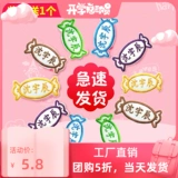 Детская именная наклейка для детского сада, детский пластырь, с вышивкой, делается под заказ