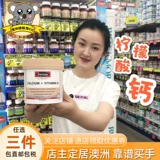 Австралийские таблетки кальция австралийского кальция цитрат кальций цитрат мать кальций 150 зерновые добавки кальция костяные зубы, беременные взрослые пожилые люди