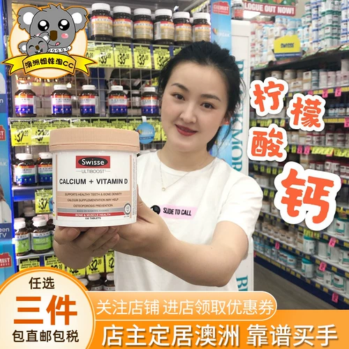 Австралийские таблетки кальция австралийского кальция цитрат кальций цитрат мать кальций 150 зерновые добавки кальция костяные зубы, беременные взрослые пожилые люди