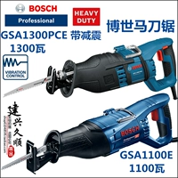 Bosch Boshi GSA1300pce Horse Knife Saw для комплексной пилы регулировка скорости деревянная трубка металлическая резка