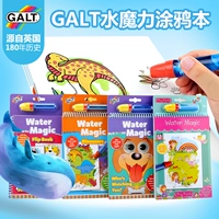 Книга с картинками, Великобритания, граффити, 2-3 лет