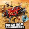 Фантом ниндзя Кабель пустыня Tiexi Exploration автомобиль 70675 мальчик собранный китай строительные блоки игрушка
