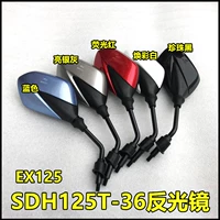 Áp dụng cho xe máy Sundiro Honda SDH125T-36 EFI EX125 Gương chiếu hậu Gương chiếu hậu - Xe máy lại gương gương elip xe máy