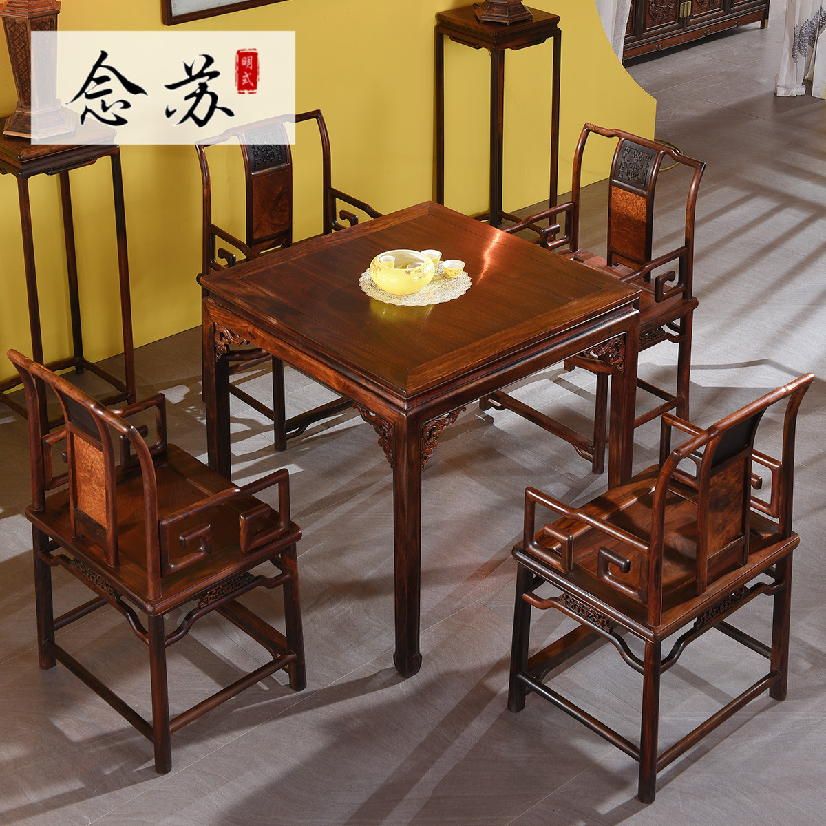中式八仙桌 太师椅3d模型下载_ID12215594_3dmax免费模型-欧模网