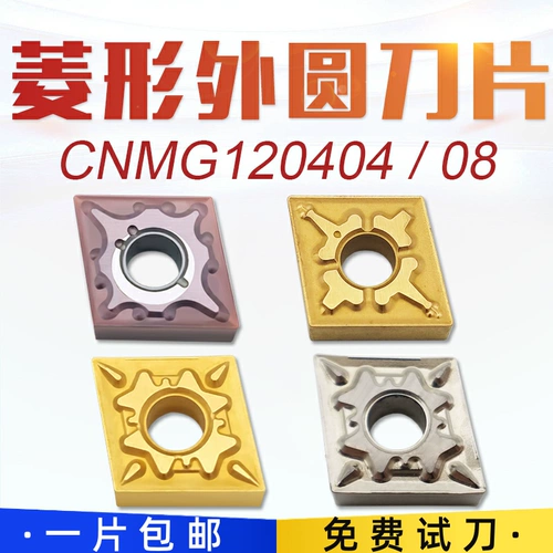 Бесплатный тестовый нож с бриллиантовым лезвием с ЧПУ