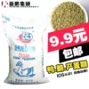 Товары от 新鹏特供
