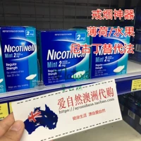 Австралия Nicotinell novotine Никотин бросил курить сахар отказался от курения бросить дым, бросая дым, бросает артефакт