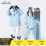 Лыжный лыжный костюм подходит для мужчин и женщин, комплект, лыжные штаны, водонепроницаемая удерживающая тепло толстовка, удерживающее тепло зимнее снаряжение, новая коллекция