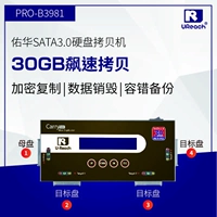 YouHua Pro-B3981 1 Drag 3Sata3.0 MSATA NGFF SSD Скорость скорость твердый жесткий диск копичи