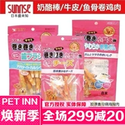 PET INN Nhật Bản Sunrise Shenglai biết đồ ăn nhẹ cho chó ít chất béo phô mai canxi xương cá da bò dính - Đồ ăn vặt cho chó