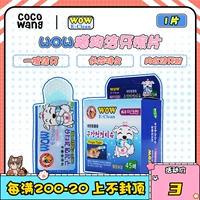 Wang Coco импортировал вау -кошачья кошачья очистка таблетки зубные щетки для очистки зубных пальцев уход за уходом