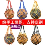 Баскетбольная футбольная детская сетчатая сумка, детская одежда
