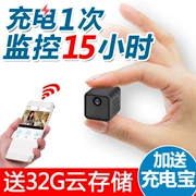 thăm dò gia đình Micro-camera độ nét cao tầm nhìn ban đêm điện thoại không dây WIFI mạng lưới giám sát từ xa siêu nhỏ nhỏ - Máy quay video kỹ thuật số