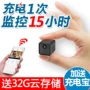 thăm dò gia đình Micro-camera độ nét cao tầm nhìn ban đêm điện thoại không dây WIFI mạng lưới giám sát từ xa siêu nhỏ nhỏ - Máy quay video kỹ thuật số quay phim chuyên nghiệp