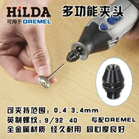 Bai Dezhuo Mo -Power Model Многофункциональная многофункциональная Sanli Mini Drill Drill Beauty Dremel 4486 То же самое