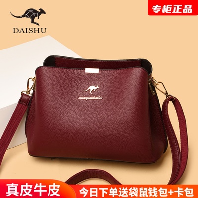 taobao agent 袋鼠 Small small bag, fashionable one-shoulder bag, 2023 collection