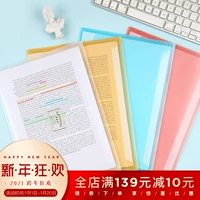 Япония Kokuyo Guoxu File Bag A4 Light Color Color Tag Office Double Pocket Student папка
