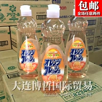 Nhật Bản ban đầu ROCKET rửa chén trái cây và rau quả không làm đau tay mà không thêm chất tẩy rửa 600ml cam ngọt - Trang chủ nước tẩy rửa nhà tắm