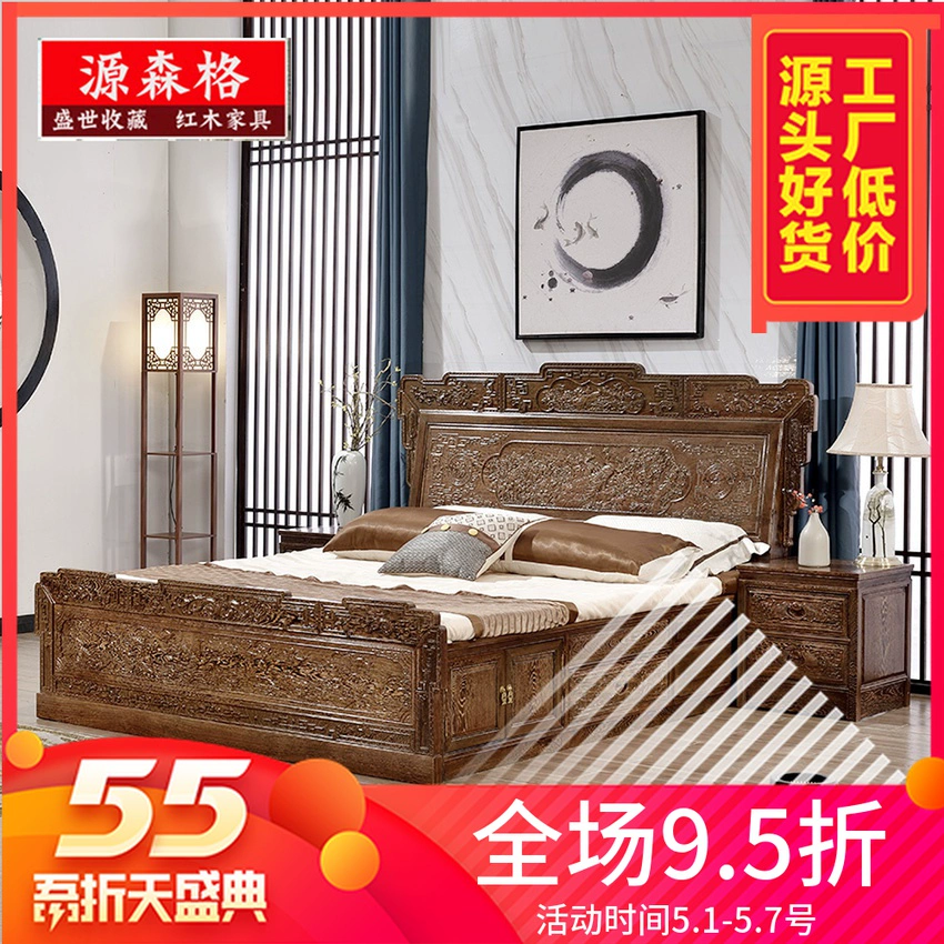 Nội thất gỗ gụ cánh gà hoa gỗ và giường chim mới phong cách Trung Quốc 1,8 mét đầy đủ giường gỗ rắn 1,5 mét giường đôi phòng ngủ chính phòng ngủ - Giường
