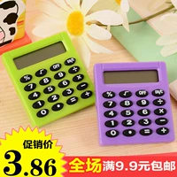 Xiao Sifang 238 мини -калькулятор студенческий кальцлятор Abacus Калькулятор карман 8 -бит -калькулятор Z219