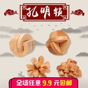 Kong Mingsuo Lu Ban khóa quà tặng trẻ em trường tiểu học bằng gỗ giải trí đồ chơi giáo dục dành cho người lớn thông minh khóa