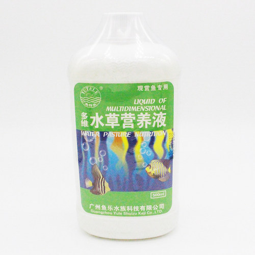 除藻液水草价格 除藻液水草图片 星期三