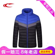 SAIQI Saiqi áo khoác ấm mùa đông ngắn đứng cổ áo nam nhẹ phù hợp với vịt trắng xuống áo khoác thể thao 256521 - Thể thao xuống áo khoác