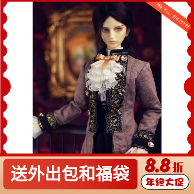 taobao agent Shima Society Toys Doll 1/3 points BJD Boy's Palace Retro Louis ID-62-03 with ID62