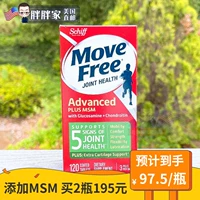 American Direct Mail Schiff Free Amino Gloss Glucose Vitality Green Bottle 120 Улучшенная версия