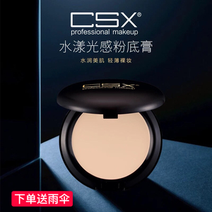 CSX Aqua Light Sensational Che Khuyết Điểm Kiểm Soát Dầu Lót Nude Kem Nền Trang Điểm Kem Che Các Vết Sẹo Mụn Quầng Thâm