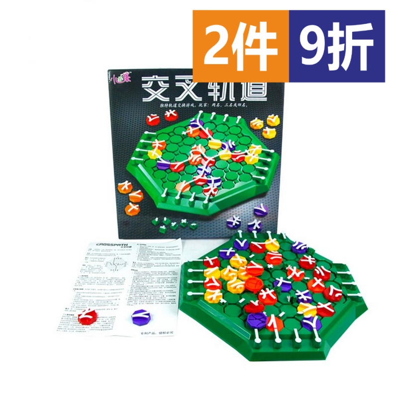 Little goodies, đồ chơi trí tuệ, cross-track, trò chơi câu đố trí tuệ, đồ chơi giáo dục trẻ em - Đồ chơi IQ