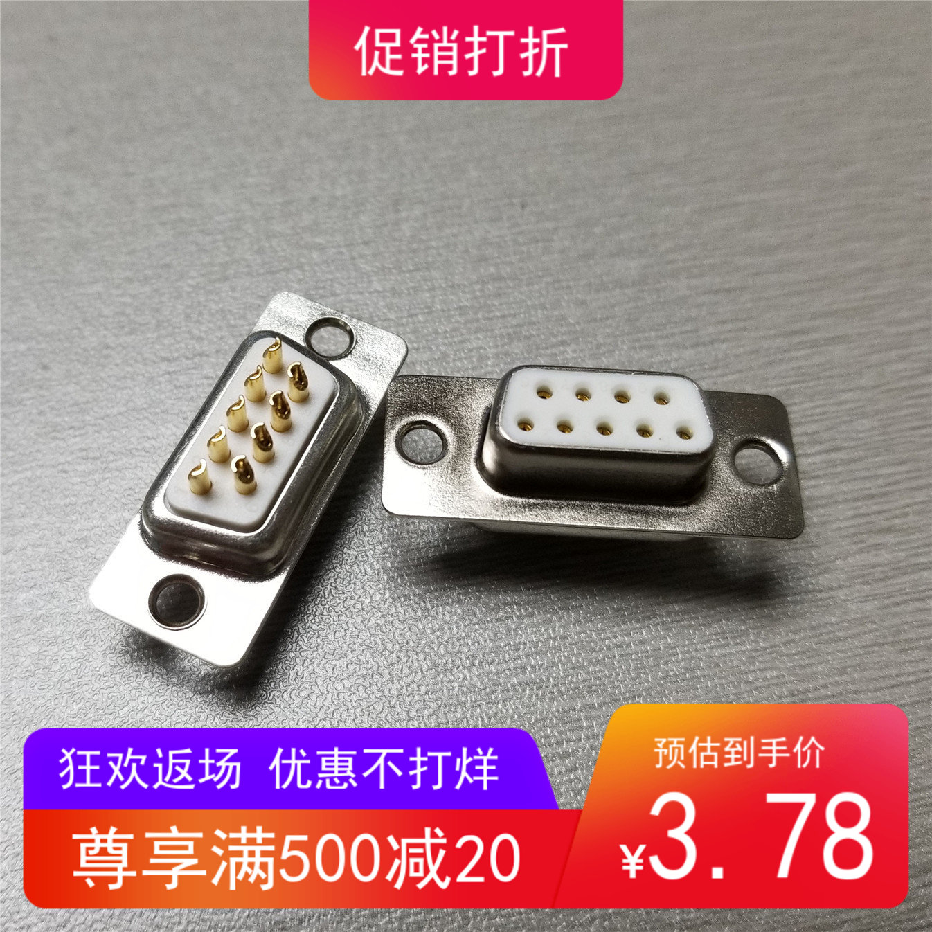 Youliankang xe kim DB9P kết nối rắn dsub9 core cổng nối tiếp RS232 nữ đầu mạ vàng 3U cắm kết nối