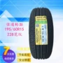 佳 通 195 60R15 88H 228 cho tràng hoa BYD F3 - Lốp xe lốp ô tô bridgestone