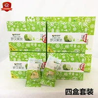 Специальность Guilin Джейн Голден Го Луо Хан Го чайный пакет 4 коробки с низким уровнем обезвоживания