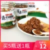 Товары от 草原特产批发商行